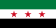Flag of Syria (1930–1958, 1961–1963).svg