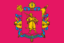 Zastava Zaporiške oblasti