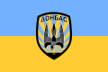 Flag of the Donbas Battalion.