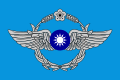 空軍軍旗