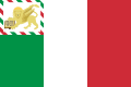 ?1848-49年、ヴェネト共和国の旗。