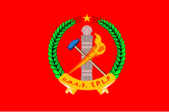 Flag of the Tigray People's Liberation Front.svg