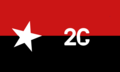 Flag used by 26th of July Movement.png
