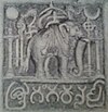 Ganga Dynasty emblem on a 10th-century copper plate
