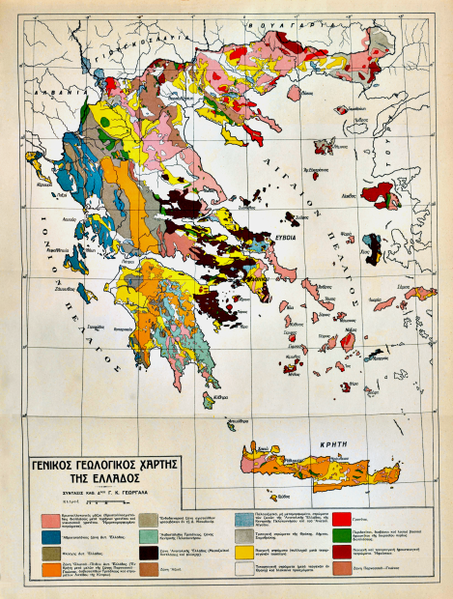 File:Geological map of Greeece, Megali Ellenike Egkyklopaideia, 1934 (processed).png