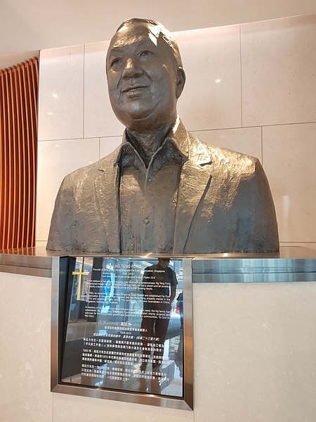 File:HK TST East Tsim Sha Tsui Centre 黃廷方 Ng Teng Fong sculpture May 2022 Px3 03.jpg