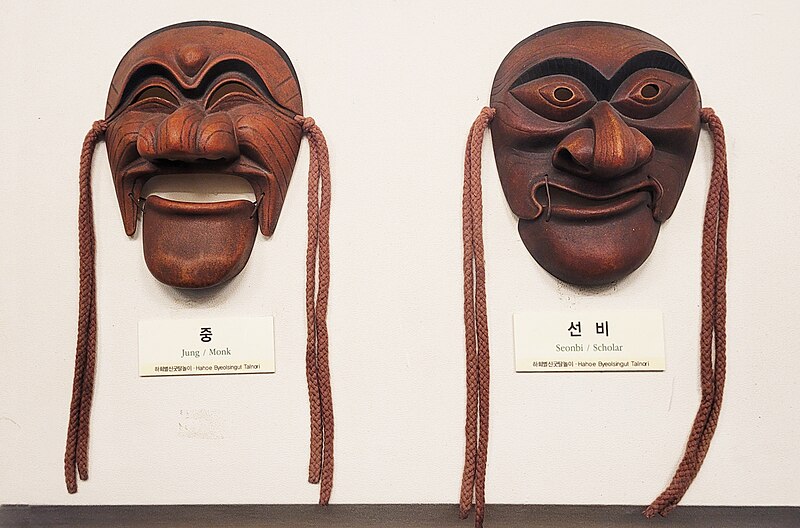 File:Hahoe World Mask Museum 06.jpg