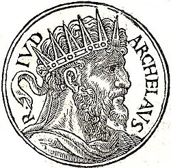Ірод Архелай