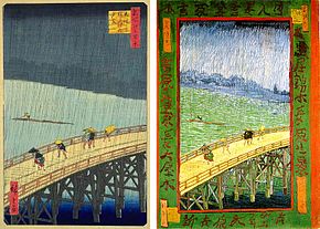 Le Pont Ōhashi et Atake sous une averse soudaine, tiré des Cent Vues d'Edo, de Hiroshige, à côté du tableau qu'en a tiré Van Gogh (à droite).
