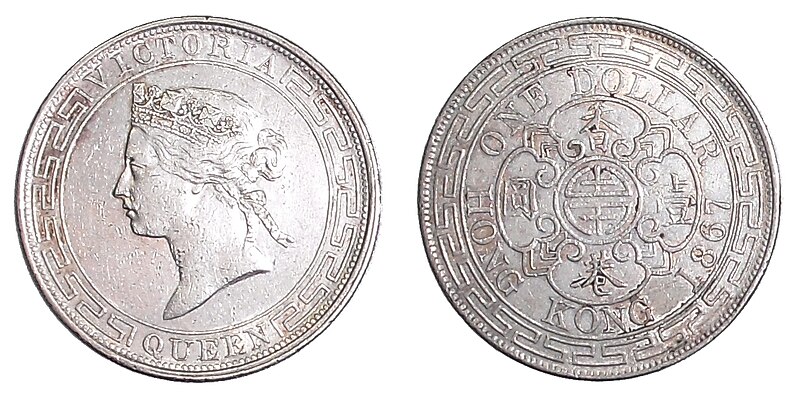 File:HongKong-1Dollar-1867.jpg