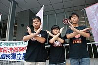 Estudantes do Escolarismo durante a greve de fome contra a Educação Nacional na sede do governo de Hong Kong em agosto de 2012