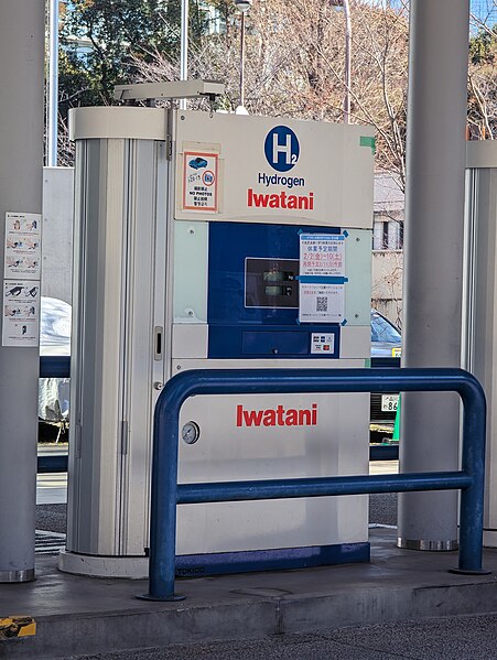 File:Hydrogen filling station in Minato-ku 2.jpg