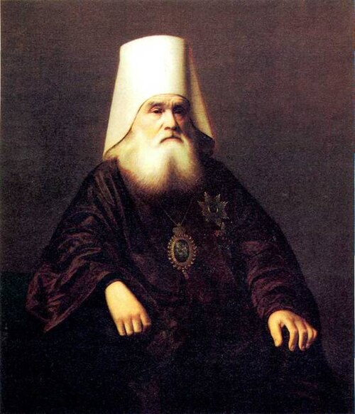 Innocent as Metropolitan of Moscow.