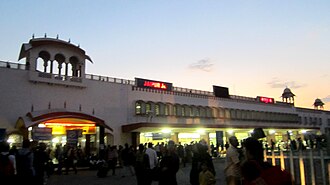 Jaipur Junction Railway Station Jaipur railway station.JPG