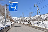 春先の雪が残る銀山平へは、奥只見シルバーラインから国道352号へ出ることができる。枝折峠と檜枝岐方面は冬季閉鎖が続く。（2019年5月）