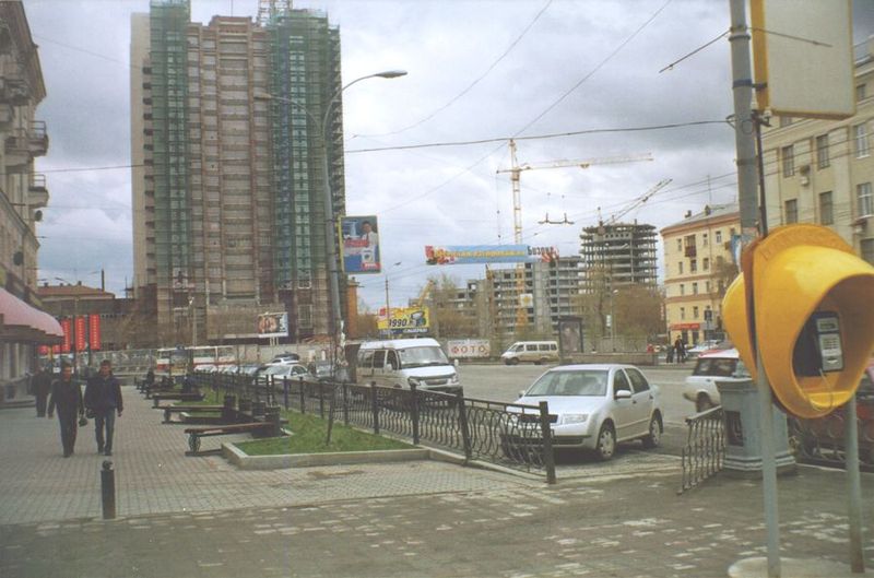 File:Jekaterinburg konstruado.jpg