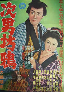 Jinanbo Garasu poster.jpg