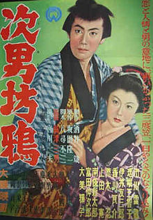 Jinanbo Garasu-poster.jpg