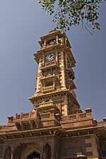 Thumbnail for Ghanta Ghar (Jodhpur)