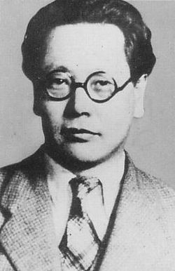 Jun Tosaka.JPG