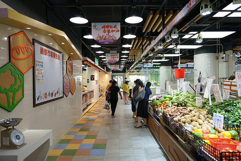 File:Kam Tai The Fresh One Market Vegetable Stall.jpg