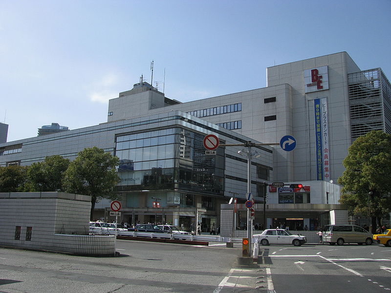 File:Kawasaki Station Building 01.jpg