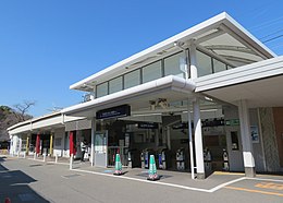 Gare de Keihan Iwashimizu-Hachimangu.jpg