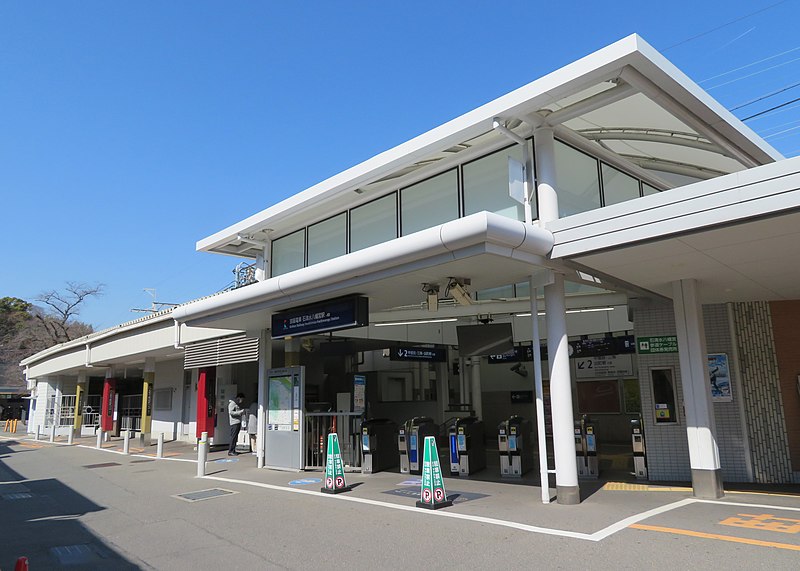 File:Keihan Iwashimizu-Hachimangu Station.jpg