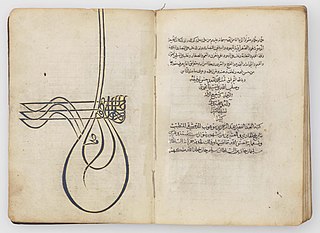 <i>Empire of the Sultans</i> Travelling exhibition of Islamic art