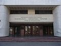 Vernadsky National Library of Ukraine, Kiev.