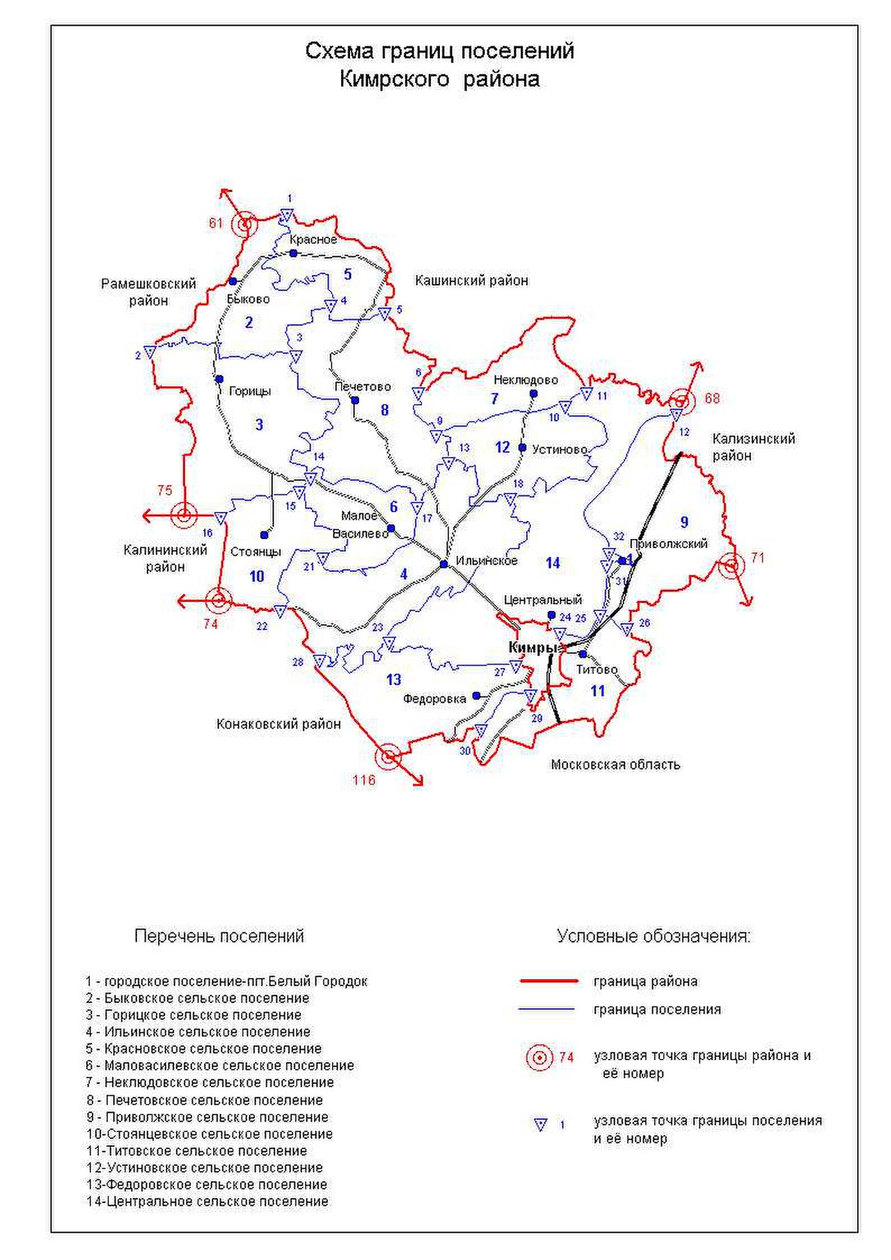 Карта кимры со спутника