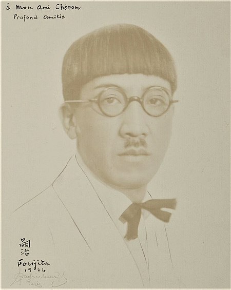 Tsuguharu Foujita