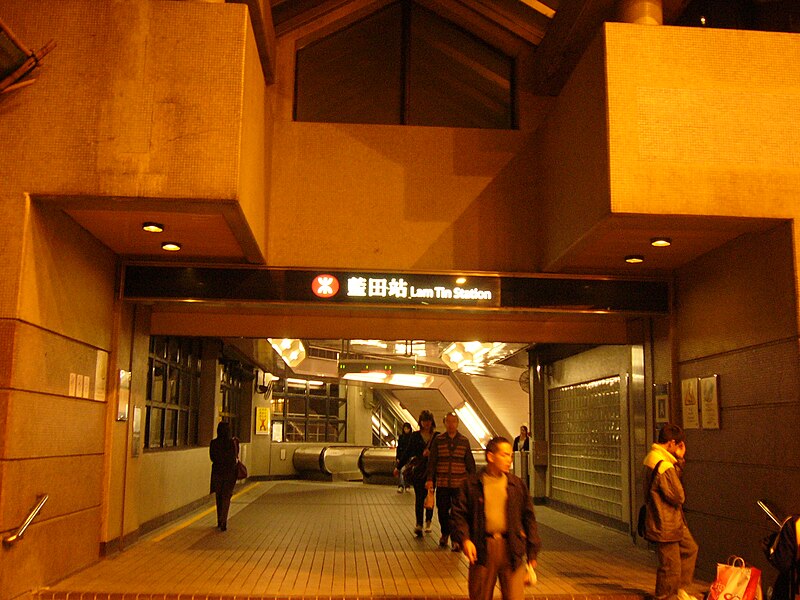 File:Lam Tin MTR A outlet.jpg