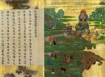 Lotus Sutra Hasedera.jpg