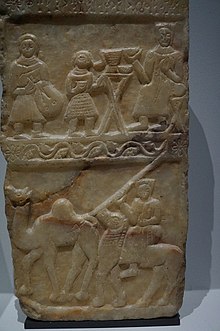 Funerary stele, in the upper band: banquet scene with three people, in the lower band: camel driver with two camels; 1st-3rd centuries AD; alabaster; height: 55 cm (21
.mw-parser-output .frac{white-space:nowrap}.mw-parser-output .frac .num,.mw-parser-output .frac .den{font-size:80%;line-height:0;vertical-align:super}.mw-parser-output .frac .den{vertical-align:sub}.mw-parser-output .sr-only{border:0;clip:rect(0,0,0,0);clip-path:polygon(0px 0px,0px 0px,0px 0px);height:1px;margin:-1px;overflow:hidden;padding:0;position:absolute;width:1px}
1/2 in.); Louvre-Lens (Lens, France) Louvre-Lens Stele du chamelier 'III.JPG
