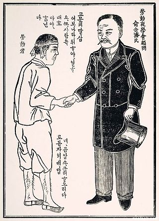 The first woodcut manhwa, published in 1908