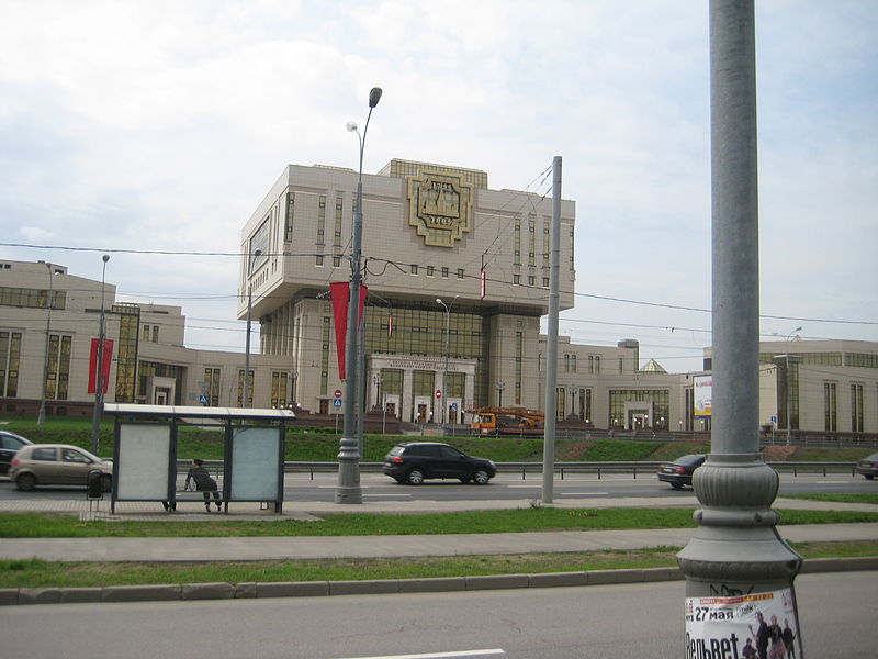 File:MoscowUniversityLibrary.jpg