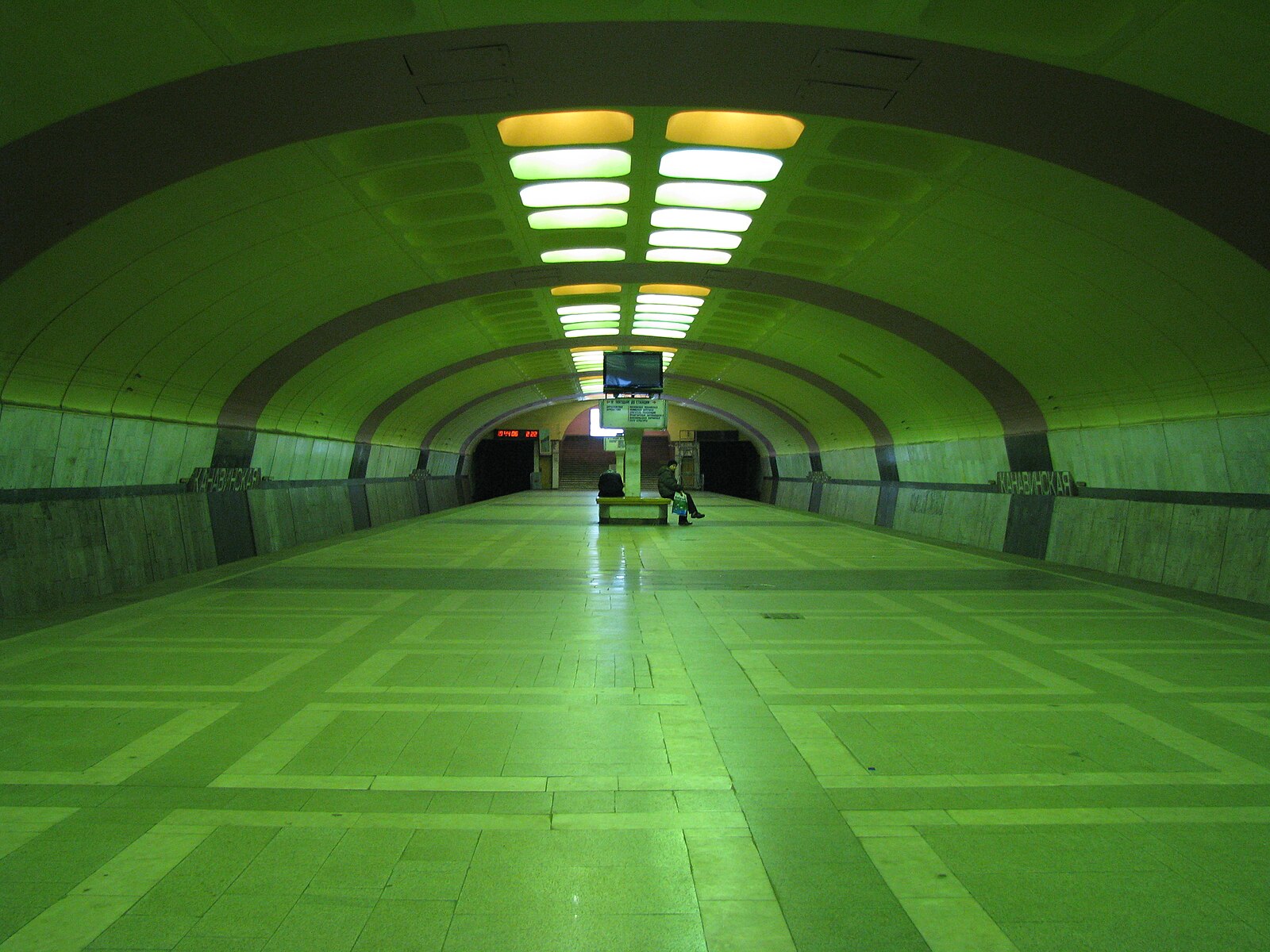 метро ленинская нижний