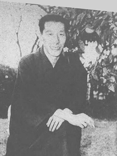 File:Norio Taoka, circa 1952.jpg