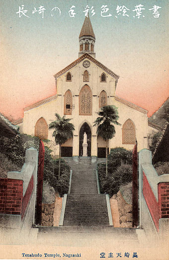 Ōura Church, hand-tinted postcard