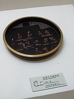 Painted Iacquer dish unearthed from the tomb of Zhuran 02 2012-05.JPG