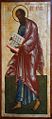 Апостал Павал, расейская ікона XVIII стагодзьдзя