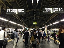 Платформы на линия Тюо-Собу и линия Яманотэ
