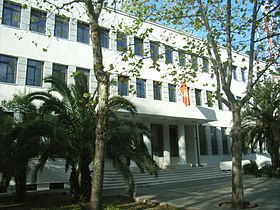 L'edificio della Banca Centrale del Montenegro a Podgorica