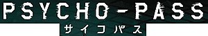 Immagine Psycho-Pass logo.jpg.