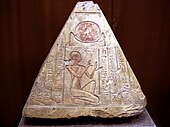 Pyramidion found in the tomb of the priest Rer form Abydos (Egypt); 7th century BC; limestone; Hermitage Museum (Saint Petersburg, Russia)