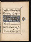 Qur'anic Manuscript - Mid to Late 15th Century, Turkey.jpg