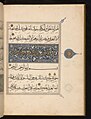 Muhaqqaq script in a 15th-century Qur'an from Turkey