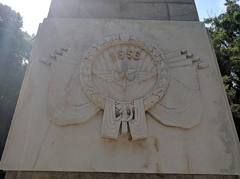 File:Right side of the Monument, Soviet Union Voluntary Air Force Martyrs Cemetery, Wuhan, 2019.jpg