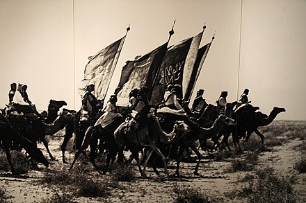 Forces of King Abdulaziz in the early 20th century